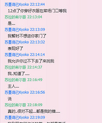 ������Ů�������߱�����ƭ�� �������Լ�18��ȥ̩�������ԣ�