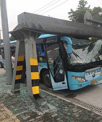 �����ˣ�������ײ���޸߸� �������Ӷ������ˣ�