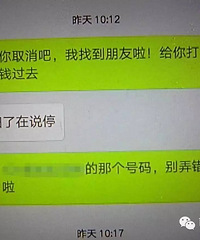 5��1�Σ�"��Ů"�������ϲ�ͣ�ؽС����˴��������