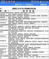 ҺҪȥ2016Ϻѧֳˣ