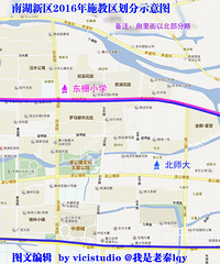 老秦关于学区房风险提示的续集