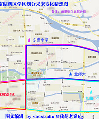 老秦关于学区房风险提示的续集