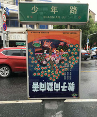 ����·�ϵĹ���� ��ȫ���µߵ� ��ֱ����·�ˣ�