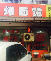 试吃华美达+美食在于味道而非价格