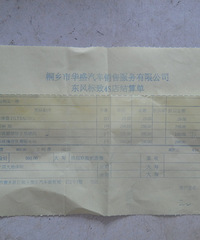 �������ˣ�ȥͩ��ĳ4S�걣�� �õĻ��;�Ȼ������ԭ���ģ�