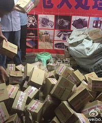 ע�⣡����������������ݰ��� 10Ԫһ�� ��ɵ�ۣ�