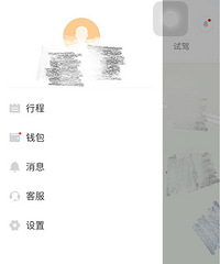 ���ε�ר��Ҳ���Կ���Ʊ ���Ѿ��ɹ��յ��ˣ�