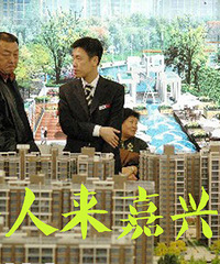 我就是一个在嘉兴买房的上海人