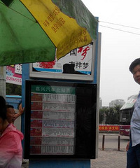 ����������վ������վ̨��֤��Ӫ̯λ�ùܹ���