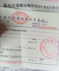 ��ר�����˹�ץ�� 2�򷣿��ѽ� ɹ����Ʊ��