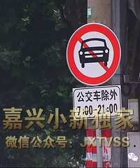 ����ö�˾�����ڼ�·�ϳ��˿�ͷ ����ǧ���ģ�