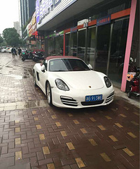 没睡觉都来,猜字谜??