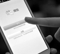 30�����΢��û������Ȧ QQû��̬ �Ҿ�����������