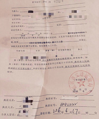 ���˹���˽�ҳ�����ִ���� ��������û�г�ʾִ��֤����