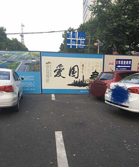 ����û����ѵ���ͣ�ͣ�˸����ͣ����֮�� �����ˣ�