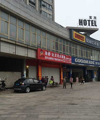 ������Һų�ҽ����е�Ĺ�˾ �����������˸� ������