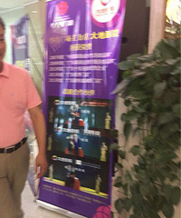 [����]���˳���·����ȭ·ĳ�㳡Ӫ���ֶ�̫�ͼ���