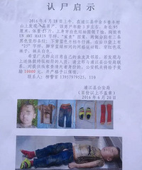 3���к�����ʬˮ�� �ֽŶ�����˿���ţ����ϻ�ѹ��ʯͷ��ˮ