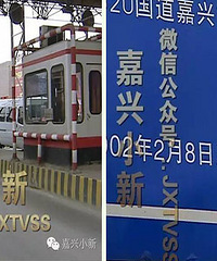 ����̫�磡���˶�320������Ҫ���շ�16��