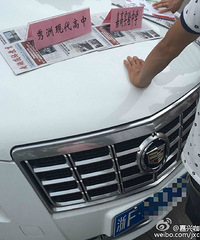 ����������������ѧУ�ſ� ���˿��ſ�������XTS������