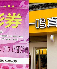 ɹ�������������͵�ӰƱ+һ������