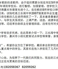 ������ˮ����ѧУ����Ů��ƨ�ɣ���Ϊ�ҳ� �һ��ˣ�