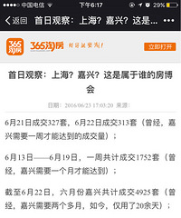 [����]�����ļ�������ɽ�������ȳ�2015