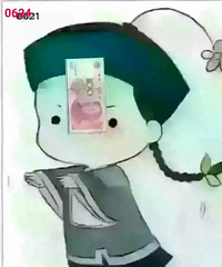 请用这张符降住我