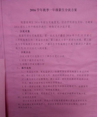 [����]������Ϣ�����걱ʦ��Ա�п��ܷ�������դ��