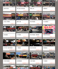 ��ˮ��һȦһ�ҼҳԹ�ȥ����������� ��֪���ڻ�����