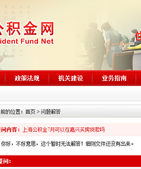 [����] �Ϻ����򷿹�����ϸ���Ѳ�������ҥ�Ա����飿