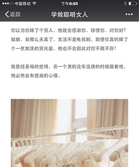 ����Ϊ���˸�ûǮ���������ͻ����ã�Ů��̫����