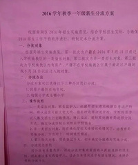 ���ţ����˱�ʦ��ѧ������ ��Щ�˿��ܱ���������դ�����Сѧ��