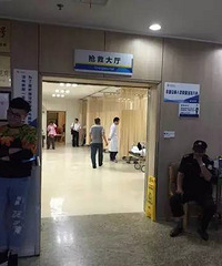 һ��3��С����ˤ�´�û�� ���嵥������ ��������������