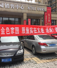 ����ĳС�����ӿ�ʼάȨ�ˣ���˵����Ϊ������ ����������ˣ�