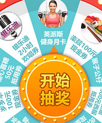 ���ϡ���������KTVȯ...APP��ת��ת���������