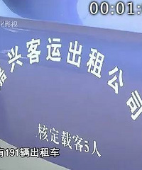 ���˳��⳵�����ĸ�Ժ�Ҳ���нг�ƽ̨�� �˿ͻ������ۣ�