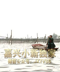 "一夜之间死掉了一两万斤高档鲈鱼 是嘉兴水质出现了问题?"