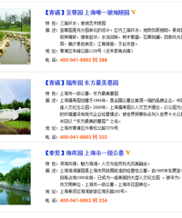 ���ڡ��Ϻ������˼���ĳ¥�̵�סլ�����ڴ�ŹǻҺС�����Ҫ����