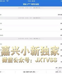 �������˲�Ʊ����100�� ȴ����������700��