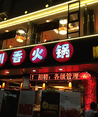 ���ߣ��ڼ��˳��˶ٻ�� ���߳���70CM���Ͼ��շ�