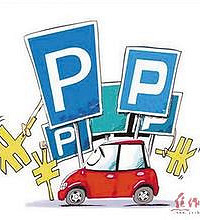 ȥ����ĳ�̳��Է� 2��Сʱ������ȻҪ����12��Ǯͣ���ѣ�