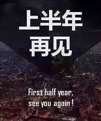 ��2016����С�᡿��Щ���ں������¸ɹ����¶���