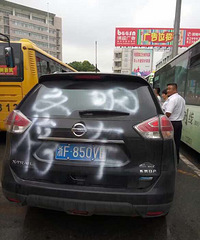 ����ͣ�������˻�վ��ͣ����˾������������ȥ