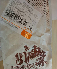 大润发的非矾油条每天都有很多人排队,的确