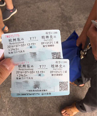 �ӣ���Я��������18:11�ֵĻ� �����������1��Ϳ���