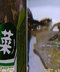 �����˳Գ�һ�첣������ 6��5���������2000��