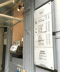 嘉兴+manner+二平米的咖啡店