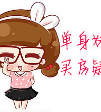 单身妹纸存款十万 预算首付三十万 该买什么房!