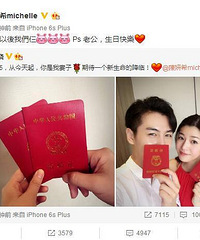 陈晓陈妍希合肥领证!同时宣布女方怀孕